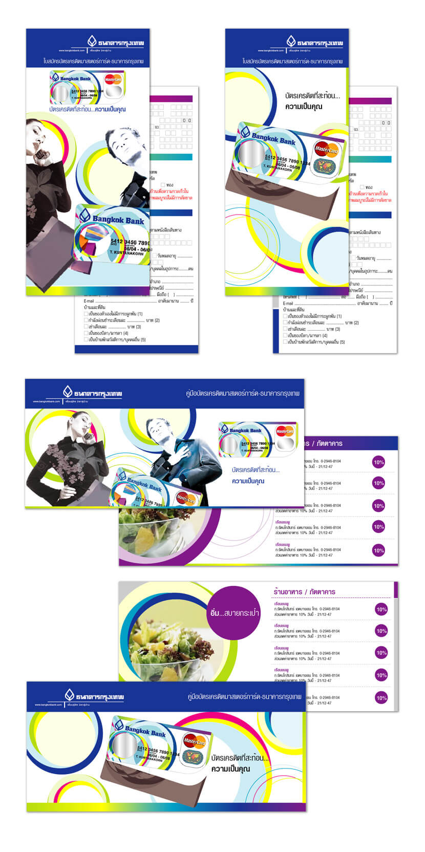 Print Design - Bangkok Bank Print Design - Bangkok Bank