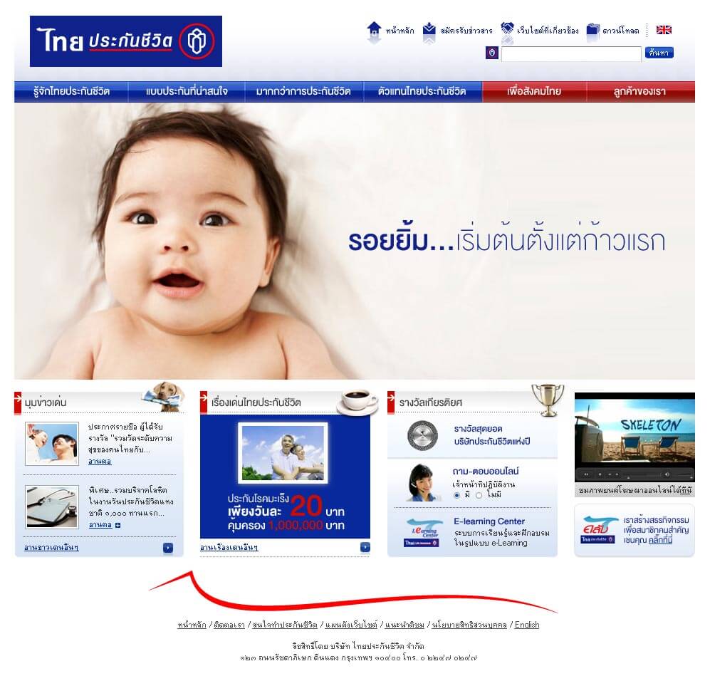 Thai Life Insurance